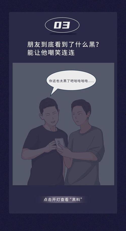 不为人知的黑料,那些鲜为人知的黑料内幕