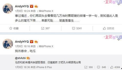 网爆黑料,揭秘近期热议黑料事件真相